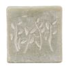 Petra EVOO Soap 100g c